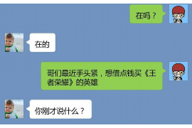 宝应县要账公司更多成功案例详情